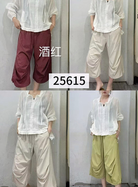天娇一生水2026夏季新款八分裤女休闲裤宽松200斤大码工装裤25615