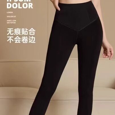 大码女装磁疗打底裤冬季加绒保暖打底裤
