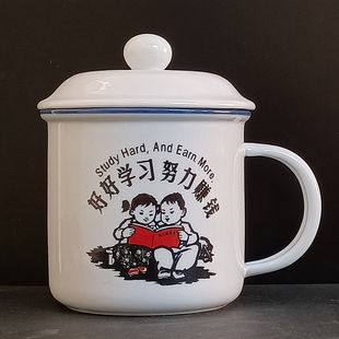 复古老干部养生茶缸陶瓷大容量马克杯带盖过滤茶杯怀旧情侣咖啡杯
