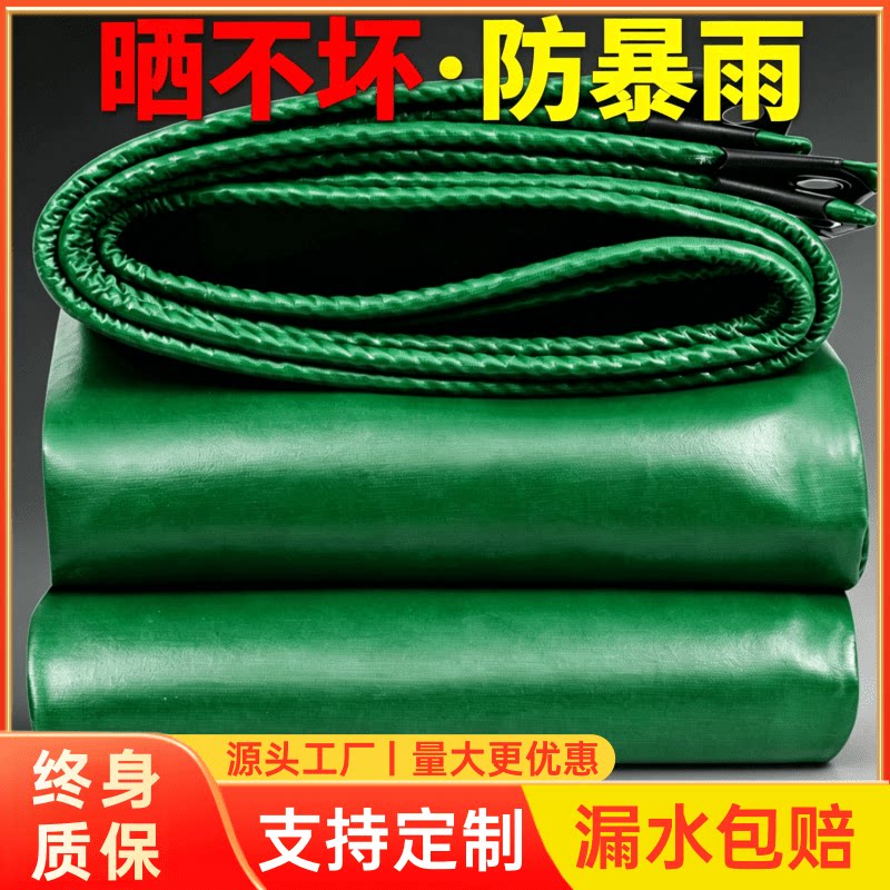 篷布防水防晒加厚防雨油布帆布