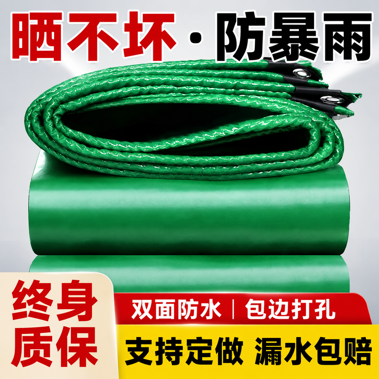 帆布油布防水布遮阳户外防晒货车防火雨棚布料加厚遮雨篷布防雨布