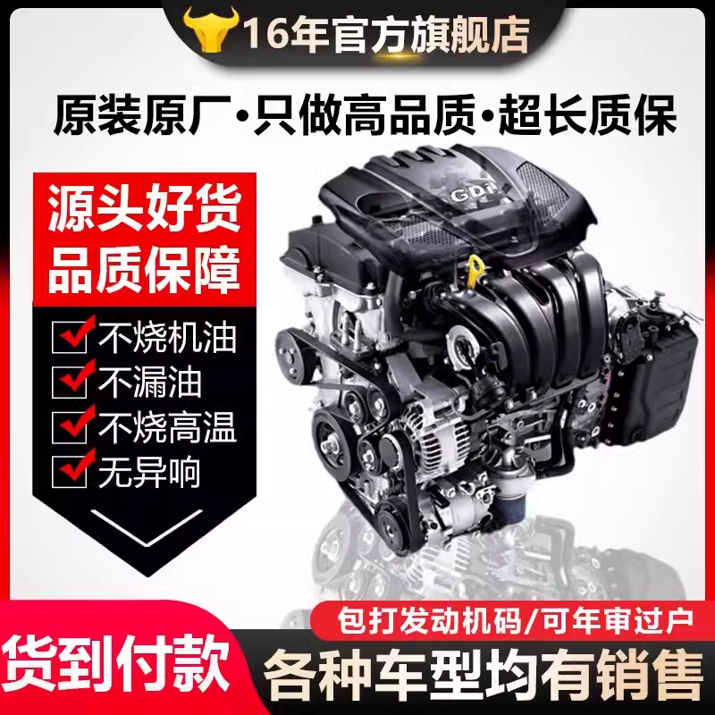适用现代伊兰特1.6智跑ix35朗动