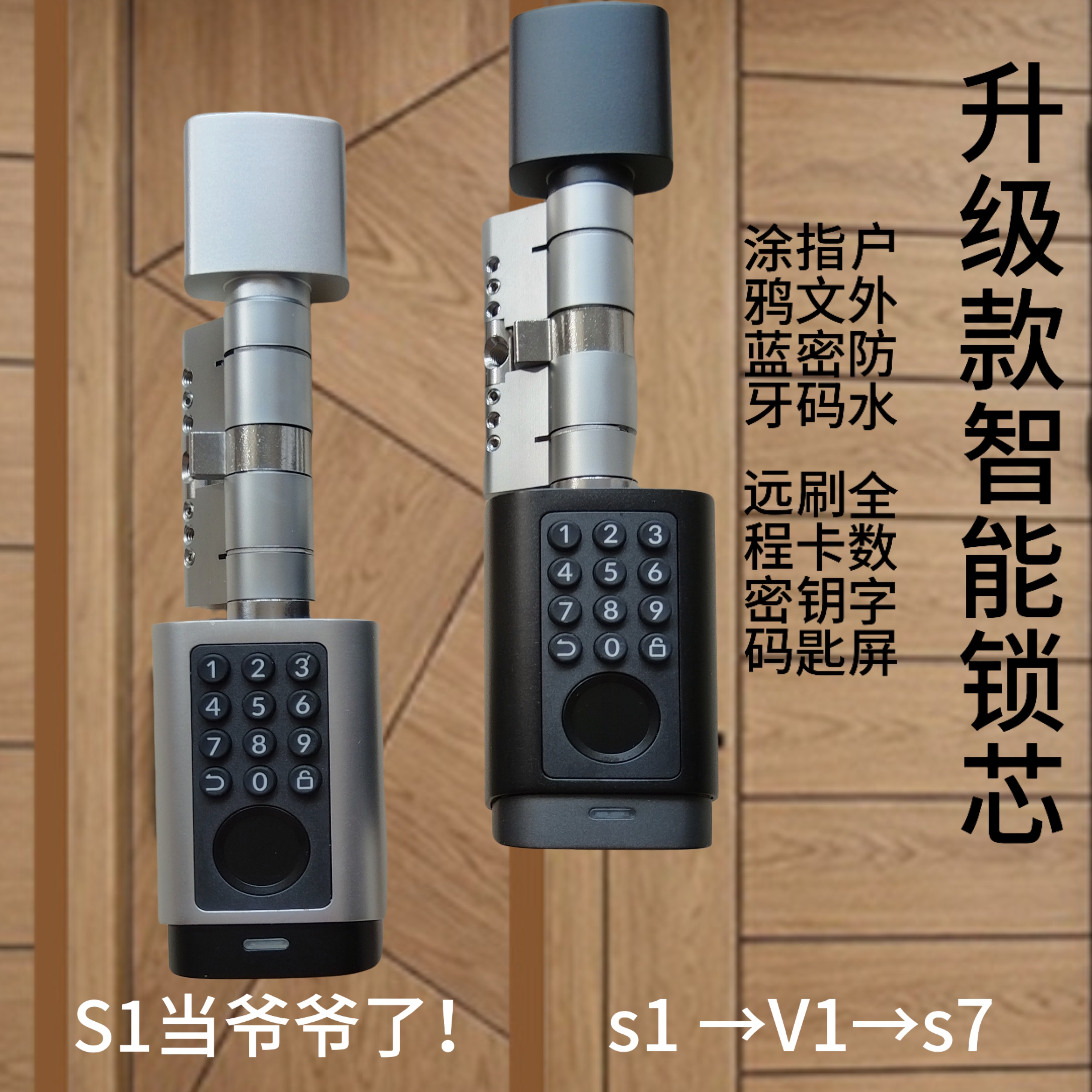 2026新款智能锁芯指纹密码刷入户门智能锁