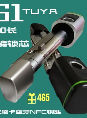 指纹锁指纹锁锁芯蓝牙