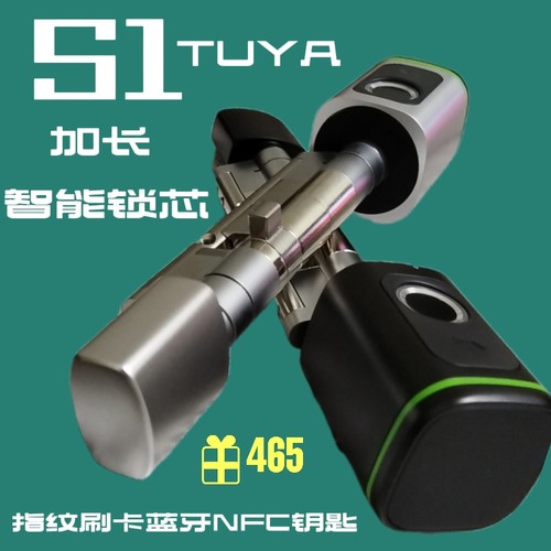 指纹锁指纹锁锁芯蓝牙