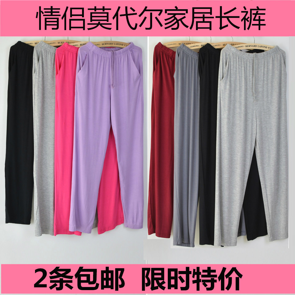 Pantalon pyjama - Ref 713308 Image 1