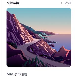 14张MacOS原生壁纸4K高清平板壁纸Mac壁纸ipad电子壁纸N2