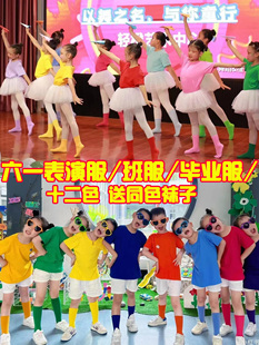 天空彩色糖果純色短袖 孩子 T恤兒童演出服幼兒園蓬蓬裙舞蹈服夏