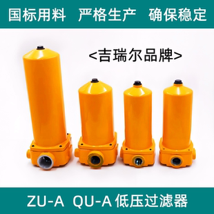 液压滤油器QU BP回油过滤器 800×3X5 630 400 A250