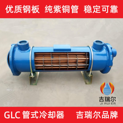 GLC3/GLC4液压换热器水循环散热
