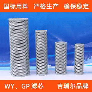500 Q2回油滤芯 300 过滤器滤芯GP 600X3×5 400