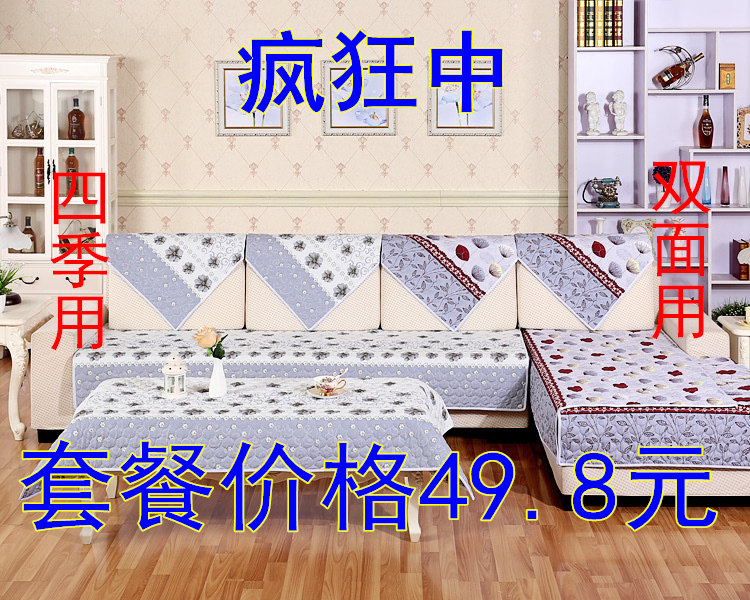 布艺防滑双面组合坐垫