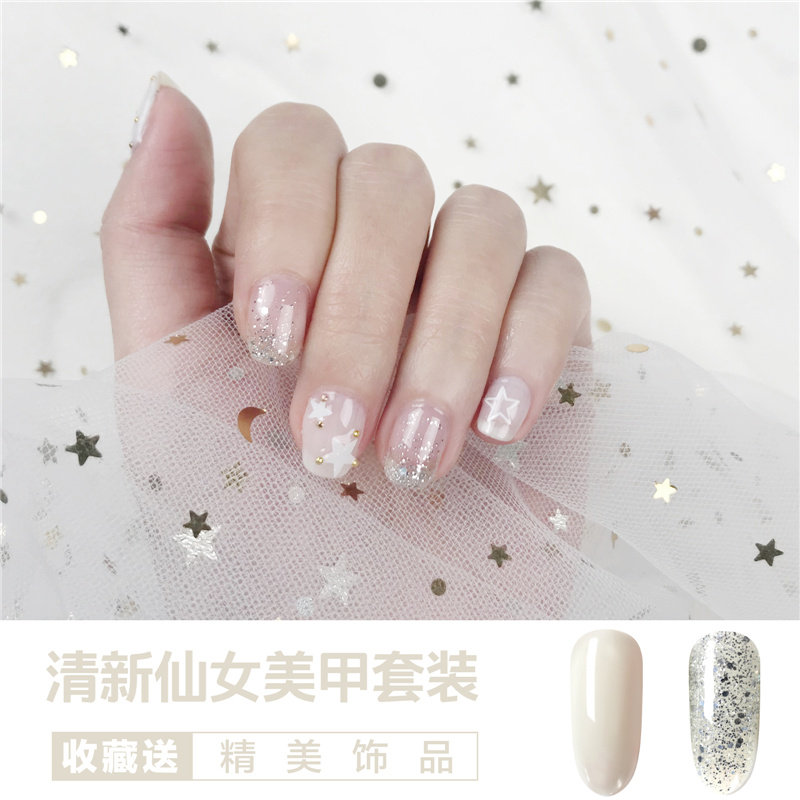 乳白色甲油胶2018新色蔻丹果冻胶蛋白色半透明美甲常用打底流行色