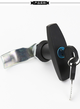 MS101-1锌合金电柜执手锁通讯箱把手锁黑色门锁MS324-1镀铬把手锁
