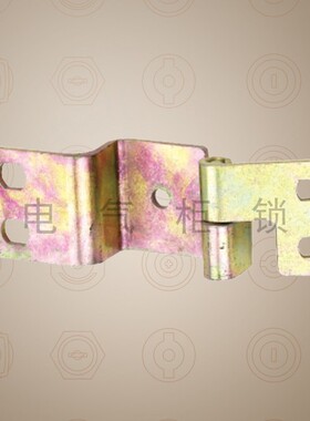 TG-806左右铰链 GCS配件系列  开关柜配件
