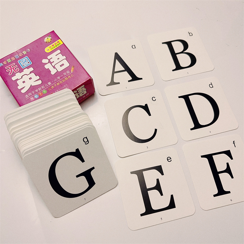 天才豆字母单词无图英语卡