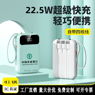 3c认证充电宝节日商务礼品定制印制logo批发移动电源企业伴手礼物