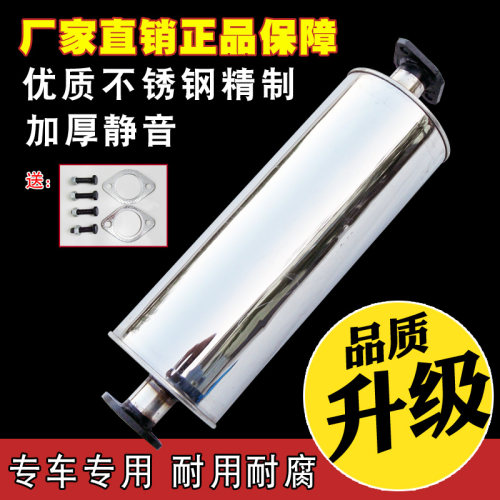 双层加厚消声器排气管齐安
