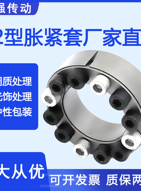 Z2胀紧套KTR100胀套TLK200涨套SWLE200涨套MLA账套SA胀套CL-B胀套