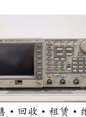 TEKTRONIX泰克AFG3102C AFG3151C任意波形函数信号发生器AFG3152C