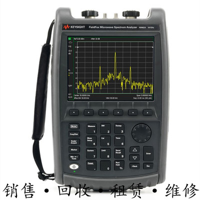 回收租售安捷伦KEYSIGHT是德N9962A手持式微波频谱分析仪包邮推荐