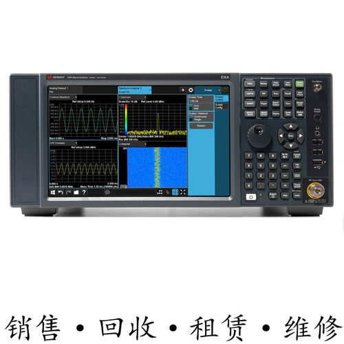 租售回收安捷伦KEYSIGHT是德N9010B EXA信号分析仪惊爆价包邮推荐