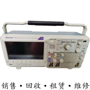 TEKTRONIX泰克 DPO2002B DPO2012B DPO2004B MSO2002B 混合示波器