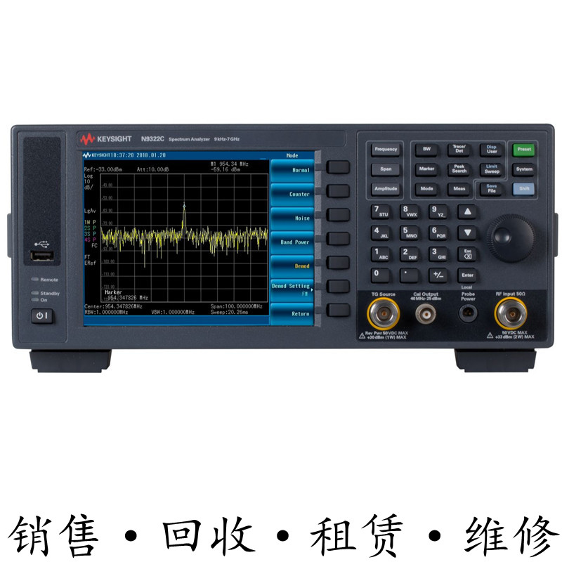 回收租售安捷伦KEYSIGHT是德N9322C基础频谱分析仪惊爆价包邮推荐