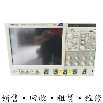 Tektronix泰克 DPO7054C+DPO7104C+DPO7254C+DPO7354C 示波器