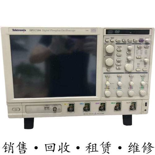Tektronix泰克 DPO7254C+DPO7104+DPO7054C+MSO5204B 示波器