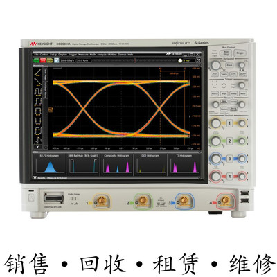 KEYSIGHT是德DSOS804A DSOS604A DSOS404A高清晰度示波器DSOS254A
