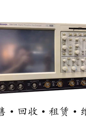 TEKTRONIX泰克TDS7404+TDS7254+TDS7154+TDS7104+TDS7054示波