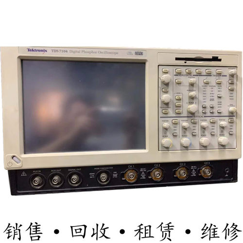 TEKTRONIX泰克TDS7404+TDS7254+TDS7154+TDS7104+TDS7054示波