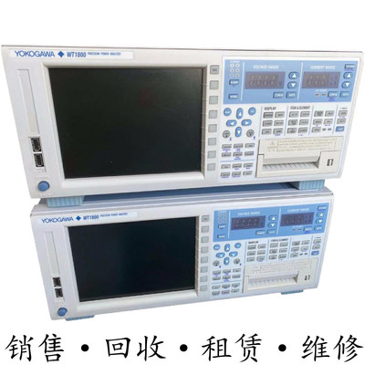 YOKOGAWA横河WT500+WT1600+WT1800+WT1806E+WT3000数字功率计