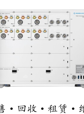 R&S罗德与施瓦茨CMX500无线电通信测试仪CBT32 CMW500 270 CMU200