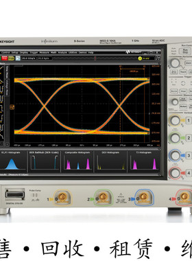回收租售安捷伦KEYSIGHT是德 MSOS104A高清晰度示波器 包邮推荐购