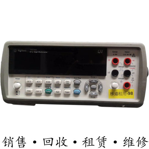 回收租售是德安捷伦34405A 34410A 34411A 34460A 34470A万用表