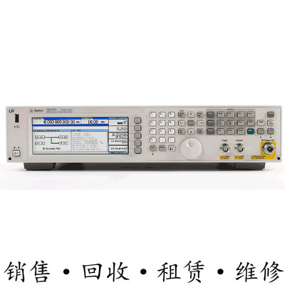 回收租售安捷伦KEYSIGHT是德N5182A MXG矢量信号发生器惊爆价包邮