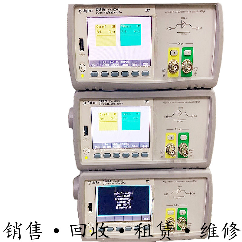 租售+美国Agilent安捷伦 33502A信号发生器双通道 惊爆价