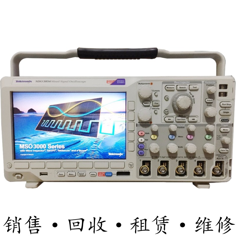 Tektronix泰克MSO3054 3034 3014示波器MDO3104 3024DPO3012 3052