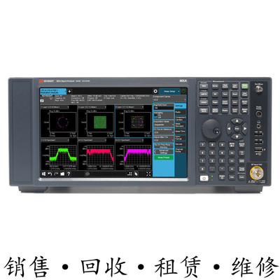 回收租售安捷伦KEYSIGHT是德N9020B MXA信号分析仪惊爆价包邮推荐