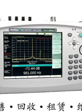 anritsu安立MS2720T频谱分析仪 MS2723B MS2724B MS2723C MS2711A