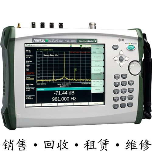 anritsu安立MS2720T频谱分析仪 MS2723B MS2724B MS2723C MS2711A
