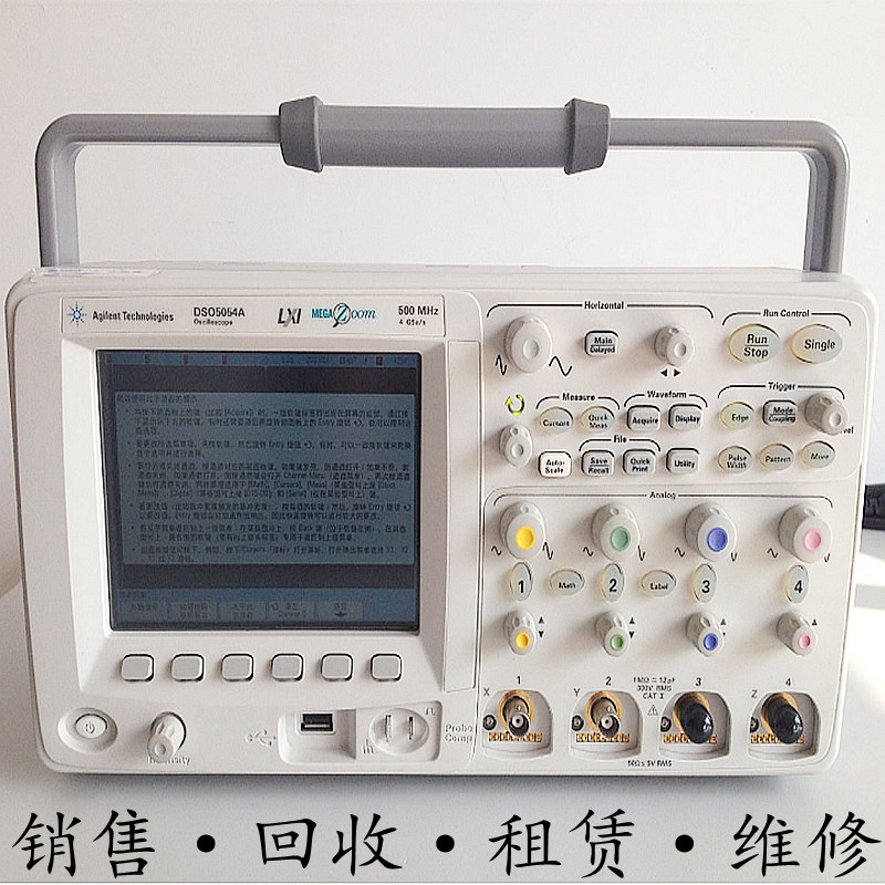 Agilent安捷DSO5054A 7104 9404 MSOX4154 4104 4054 3054T示波器