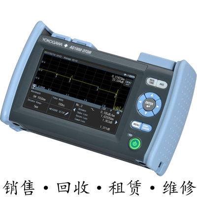 YOKOGAWA横河AQ1000光时域反射仪AQ7280/1V/2M/4/5A AQ7283EFGHJK