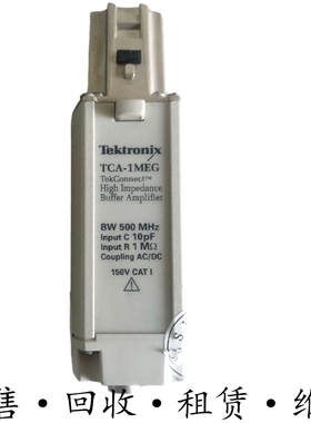 Tektronix泰克TCA-1MEG 292MM 292D TPA-BNC LPA-SMA转接头转换器