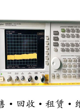 租售+美国HP惠普Agilent安捷伦 8563EC频谱分析仪 特惠价推荐