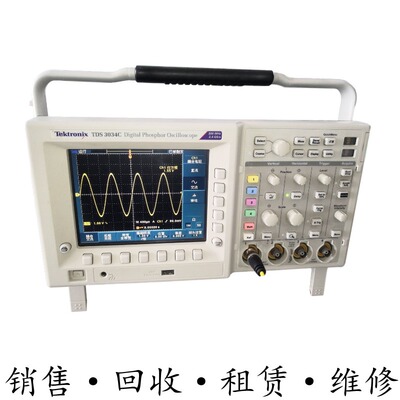租售美国TEKTRONIX泰克 TDS3034C数字荧光示波器 包邮推荐购