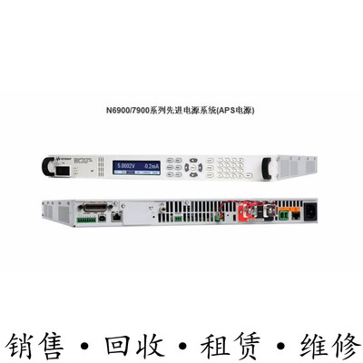KEYSIGHT是德N7950A N7951A N7952A 7953A N7954A N7970A系统电源