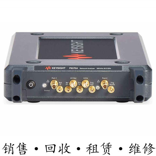 回收是德安捷伦P9375A P9734A P9733A P9732A P9731A P9730A 网分